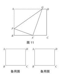 借力主体间性理论 实施共创课堂教学5