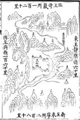 天上云间岚州城