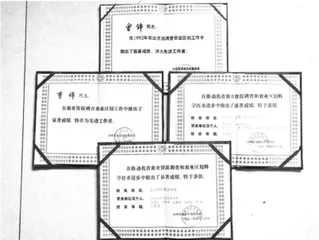 三晋农耕文化的别样文本8