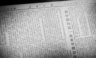 百集档案文献纪录片《记忆》解说词（第57—70集）12