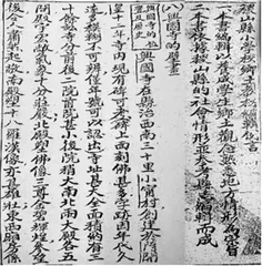 山西稷山兴化寺壁画的百年沧桑2