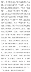 宋元明州与高丽佛教文化交流研究3