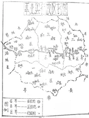 平（顺）北县行政办事处进驻迴源头村述略1