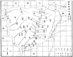 山西省临县建置沿革考（连载）