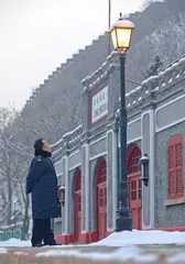 青龙有站　瑞雪迎春