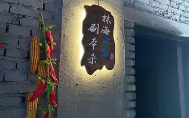   文旅消费流行“沉浸式体验”