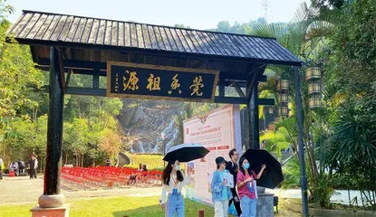 东莞大岭山镇：让莞香融入现代生活场景