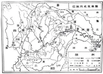 中华文化视野下的巴文化与巴都0