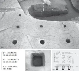 金沙遗址祭祀区九柱建筑基址方向初探0