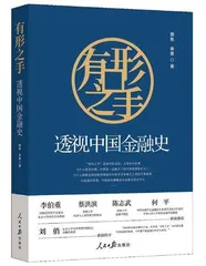 坚持在市场化法治化轨道上推进金融创新发展