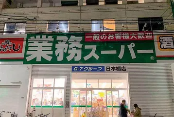 日本推出39万亿日元刺激经济政策2