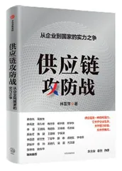 建立供应链新秩序，中国制造“再出海”的关键一局0