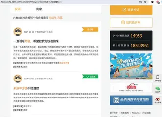 充值易退费难，网络游戏是如何“收割”未成年人的2