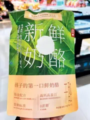 “第一口奶酪”争夺战背后的博弈1