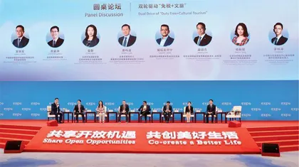 共赴消博会开放共赢之约14