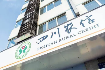 新一轮农信社改革大幕拉开1