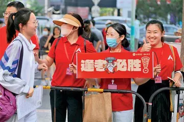 奔跑吧，骄傲的少年！2