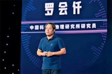 室温超导为何会成为现象级科学热点？2