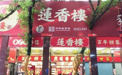 百年老店打破“终身制”2