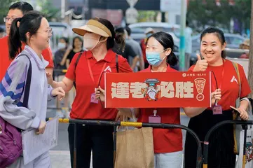 高考报志愿，是个“大算计”