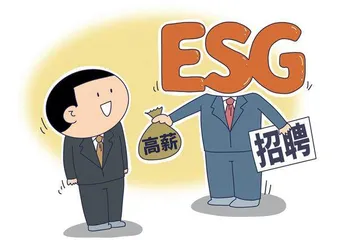 当ESG成为一门营生0