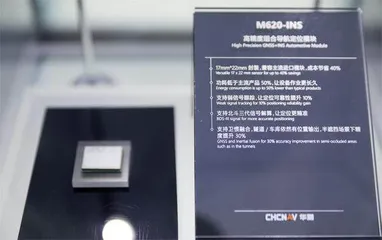 北斗系统整体核心指标已超GPS3