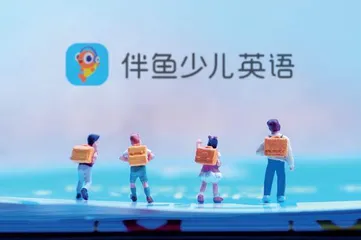 出海是在线教育的新出路吗？1