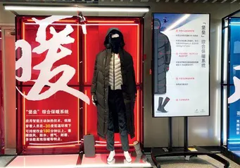 我为冬奥做“龙服”3