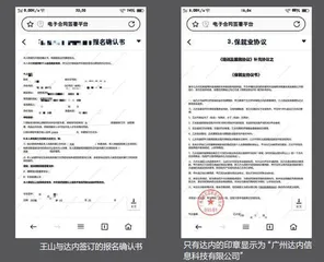 低学历年轻人的“收割机”：达内培训“三宗罪”1