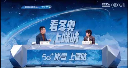 谁在收割冬奥会最强流量？2