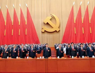 中国共产党第二十次全国代表大会在京闭幕1