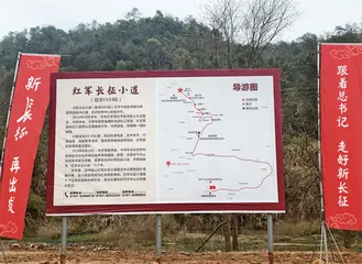 这里是于都，红军长征集结出发地3