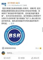 河南水灾救援中的感动与无奈4