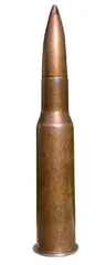 苏联7.62mm施卡斯航空机枪弹5