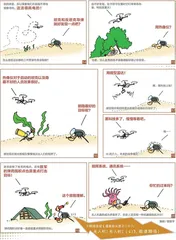 漫画轻兵器之二十六　无人机！无人机！（5）3