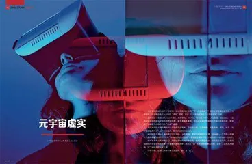 2021年 《中国经济周刊》 十大热点文章0