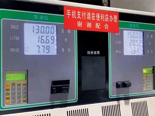 原油价格暴涨何时止1