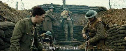 一名士兵的征途4