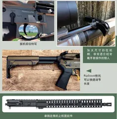 警用与特种武器CMMG公司RESOLUTE MK4.350 LEGEND“传奇”口径步枪8