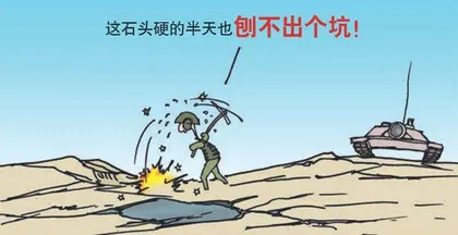 漫画轻兵器之二十五　重装出击：美军M1坦克战术（20）10