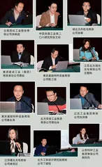 走进第八届轻武器与防暴装备论坛暨《轻兵器》杂志理事会年会5