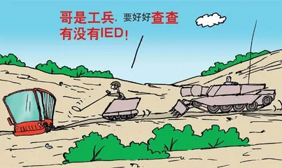 漫画轻兵器之二十五重装出击：美军M1坦克战术（22）11