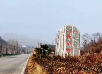 伏地惊雷扫敌顽 英雄浩气贯长空1