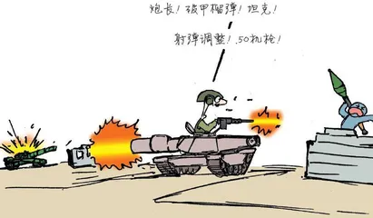 漫画轻兵器之二十五　重装出击：美军M1坦克战术(8)10