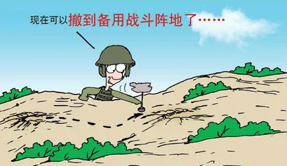 漫画轻兵器之二十五 重装出击：美军M1坦克战术（19）13