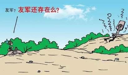 漫画轻兵器之二十五 重装出击：美军M1坦克战术（19）18