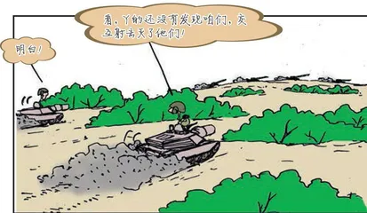 漫画轻兵器之二十五　重装出击：美军M1坦克战术(12)3