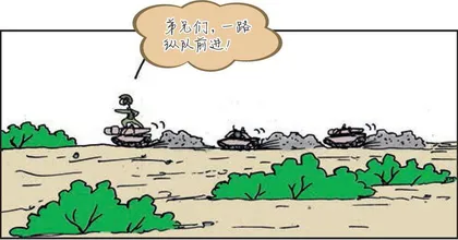 漫画轻兵器之二十五　重装出击：美军M1坦克战术(12)9