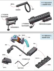 M107远程狙击步枪结构揭秘(上)4