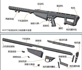 M107远程狙击步枪结构揭秘(上)7